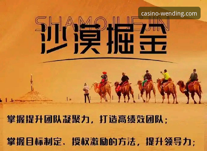 在问鼎PG电子平台，追踪“沙漠大满贯”突发事件的完整指南