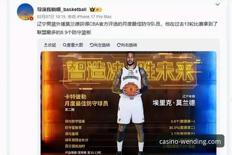 揭秘CBA爆冷夜：问鼎PG电子平台如何带你沉浸式复盘“皮特森时刻”