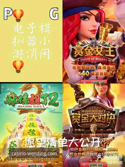 揭秘问鼎PG电子平台下载链接：官方渠道与安全获取深度解析
