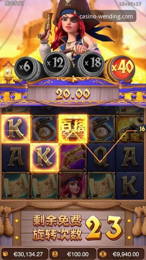 资深用户分享：在问鼎PG电子平台畅享欧冠八强盛宴的实战心得